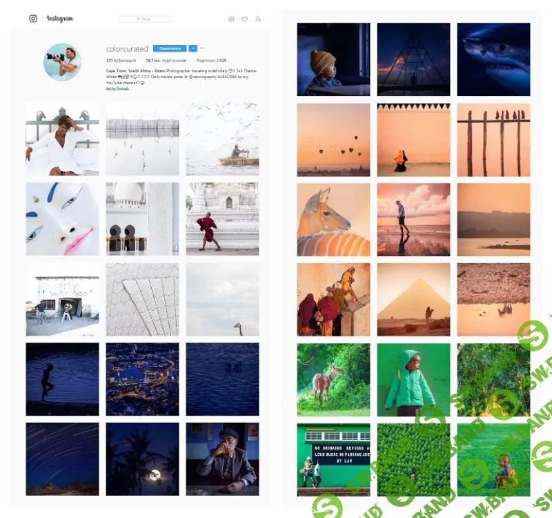 10 Instagram трендов 2018