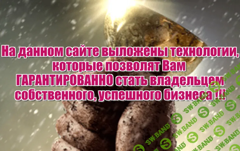 10 производственных ноу-хау технологий для малого бизнеса