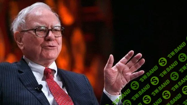 10 советов желающим разбогатеть от богатейшего американского инвестора Уоррена Баффетта
