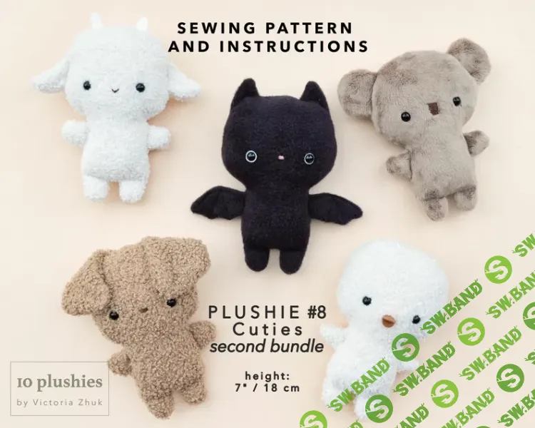 [10plushies, Victoria Zhuk] Выкройки Милашки. Второй комплект (2026)
