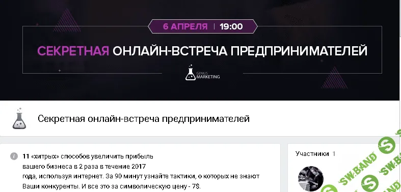 11 «хитрых» способов увеличить прибыль Вашего бизнеса