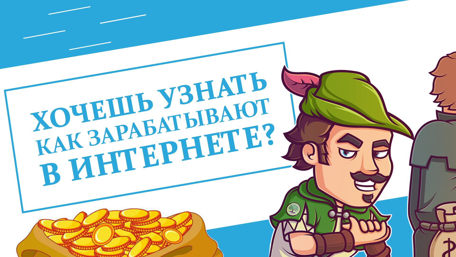 SHAREWOOD.TECH - платное теперь бесплатно