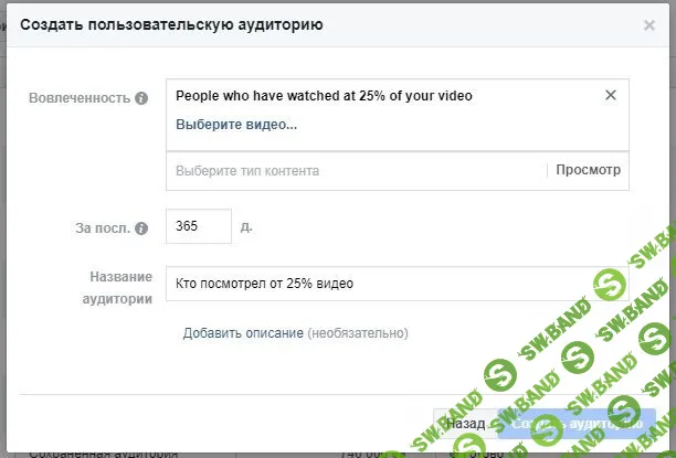 20 приемов в рекламе Facebook, которые мало кто использует