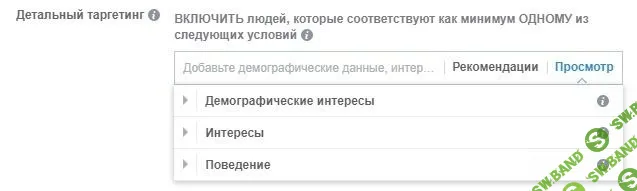 20 приемов в рекламе Facebook, которые мало кто использует