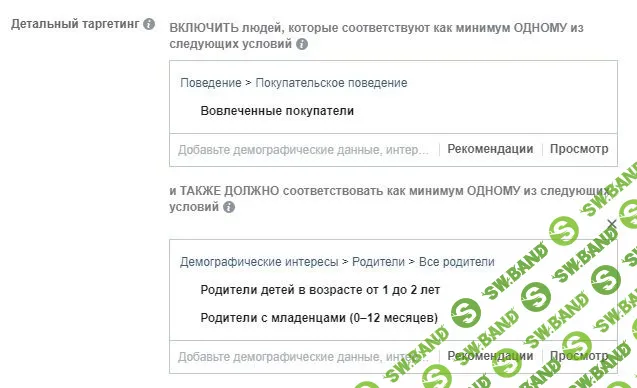 20 приемов в рекламе Facebook, которые мало кто использует