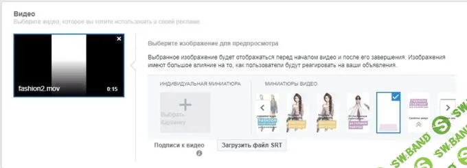 20 приемов в рекламе Facebook, которые мало кто использует