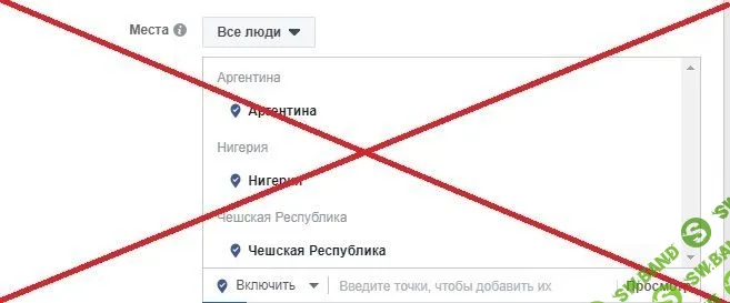 20 приемов в рекламе Facebook, которые мало кто использует