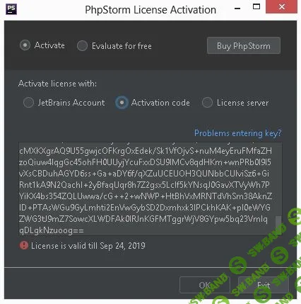 2019-12-13_PHPStorm__activate_license.jpg