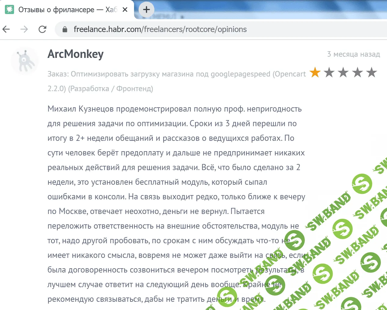 2020.09.24 (00-56-50).png