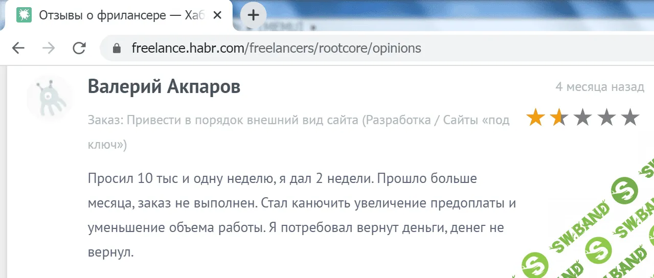 2020.09.24 (00-57-08).png