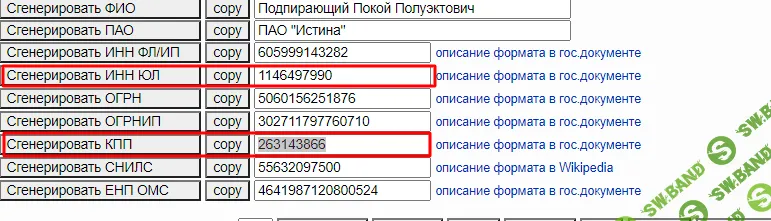 [2ТБ] Яндекс.Диск 2ТБ на халяву