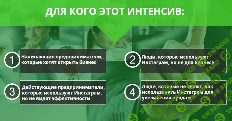 3-Дневный онлайн-интенсив "Миллион через инстаграм"