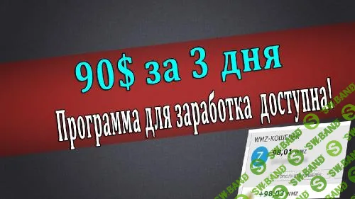 30$ в день на Youtube (волшебный сервис)