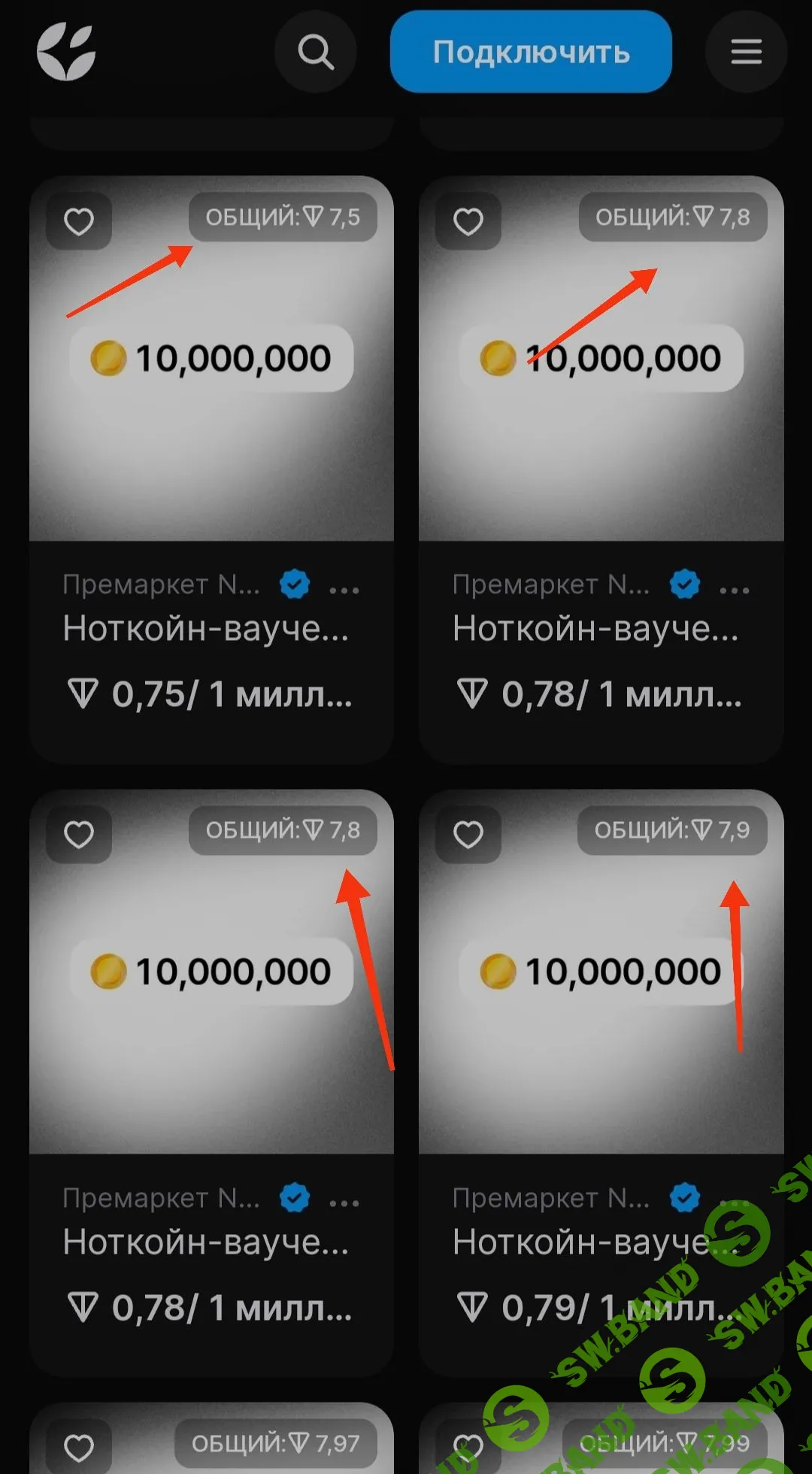 3000 рублей просто нажимая монетку.
