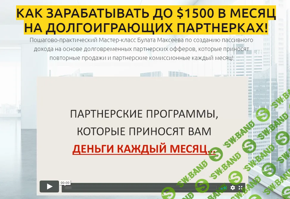 350€ за 10 дней