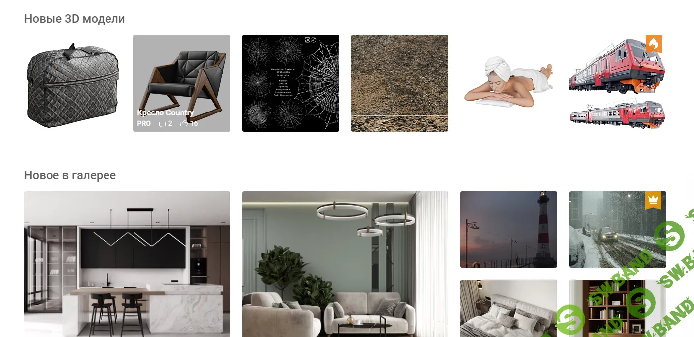 [3ddd.ru] Сборник 3d моделей. Часть 103 (3dsMax + Corona + Vray) (2024)