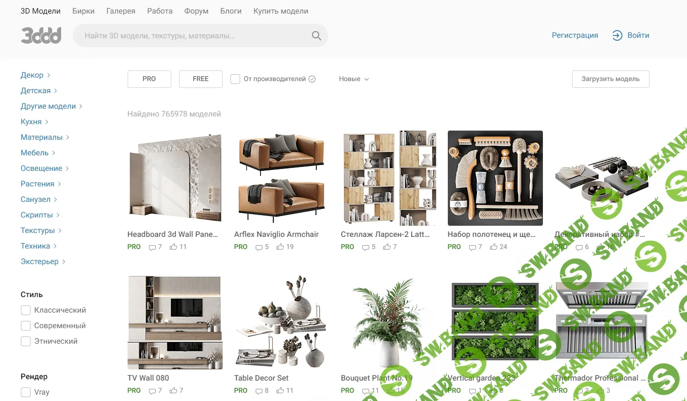 [3ddd.ru] Сборник 3d моделей. Часть 67 (3dsMax + Corona + Vray) (2022)