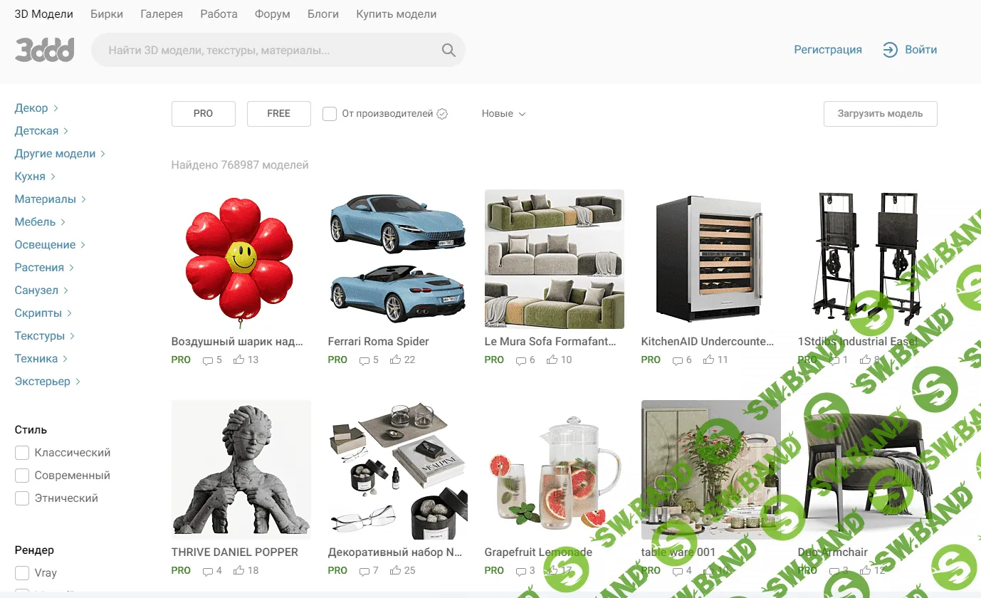 [3ddd.ru] Сборник 3d моделей. Часть 78 (3dsMax + Corona + Vray) (2022)
