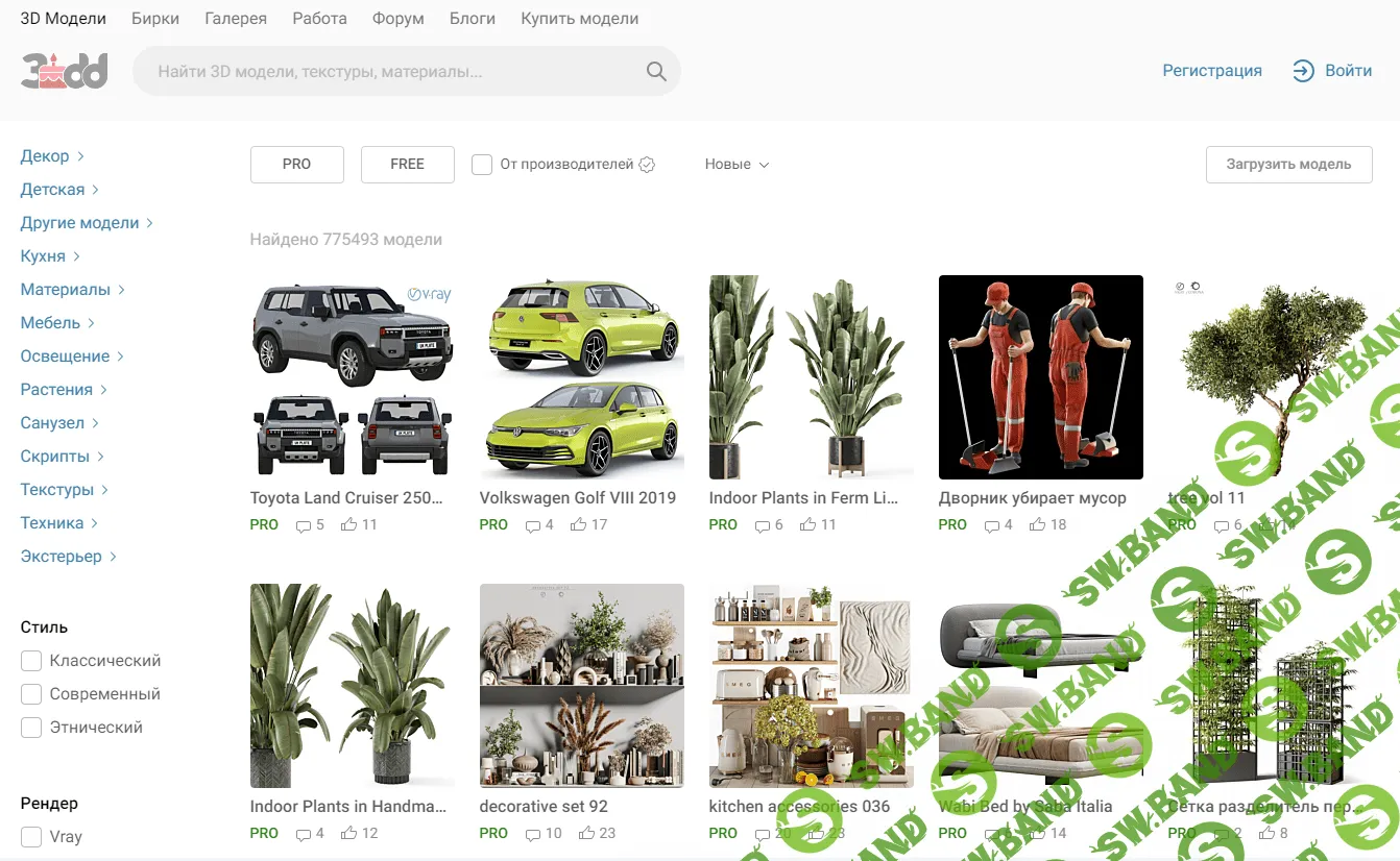 [3ddd.ru] Сборник 3d моделей. Часть 83 (3dsMax + Corona + Vray) (2023)