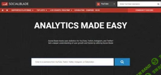 4 инструмента для поиска лидеров мнений