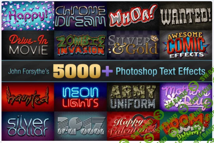 5000+ Профессиональных текстовых эффектов для Photoshop