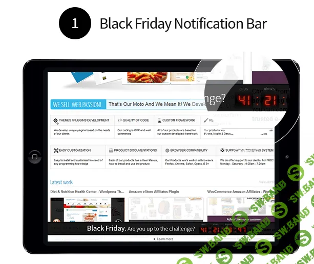 5в1: Черная Пятница Wordpress