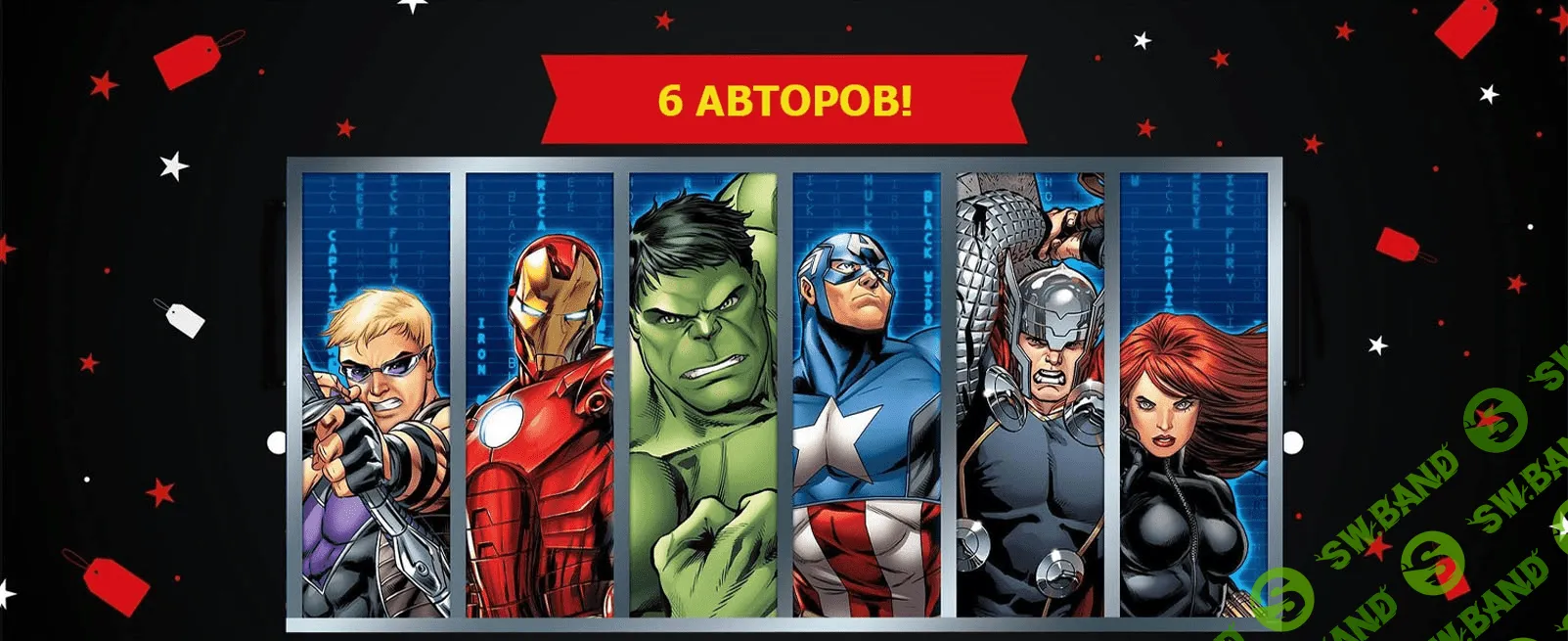 [6 Авторов] Антикризис: грандиозная распродажа в развитие темы РСЯ (2020)