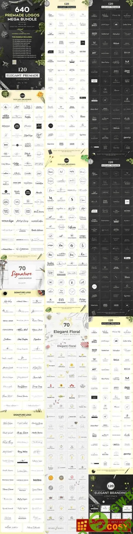 640 Premade Logos Mega Bundle (2018)