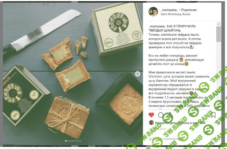 7 трендов продвижения в Instagram в 2019 году