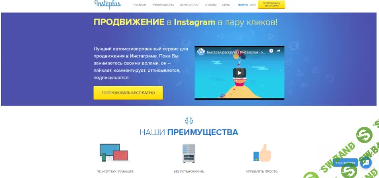 7 трендов продвижения в Instagram в 2019 году