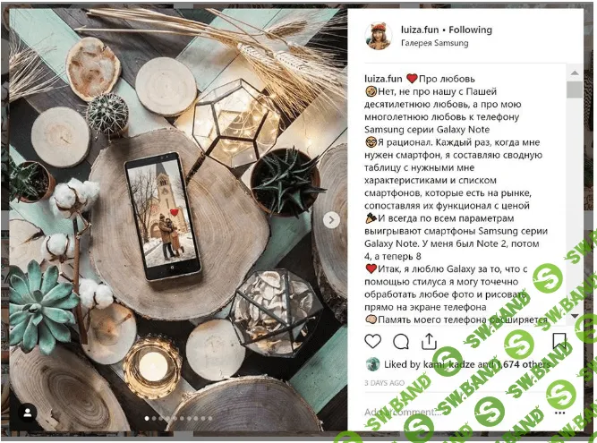 7 трендов продвижения в Instagram в 2019 году