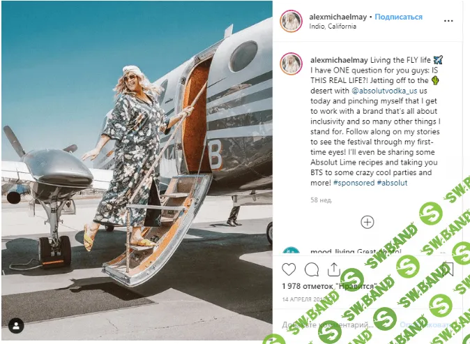 7 трендов продвижения в Instagram в 2019 году