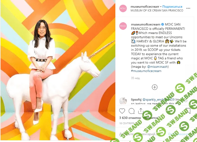 7 трендов продвижения в Instagram в 2019 году