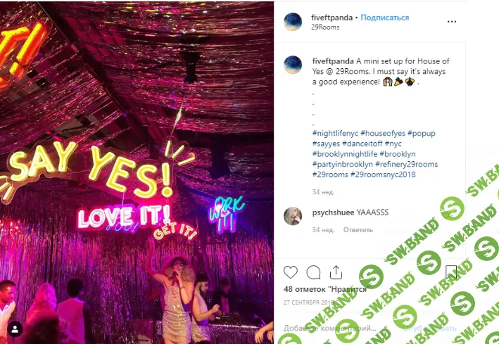 7 трендов продвижения в Instagram в 2019 году