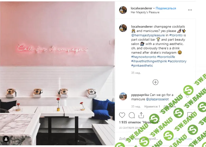 7 трендов продвижения в Instagram в 2019 году