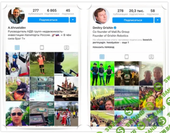 7 трендов продвижения в Instagram в 2019 году