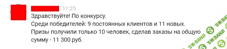72 новых клиента по 398 рублей в фермерское хозяйство