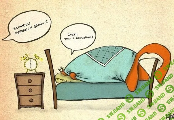 9 отмазок лентяев