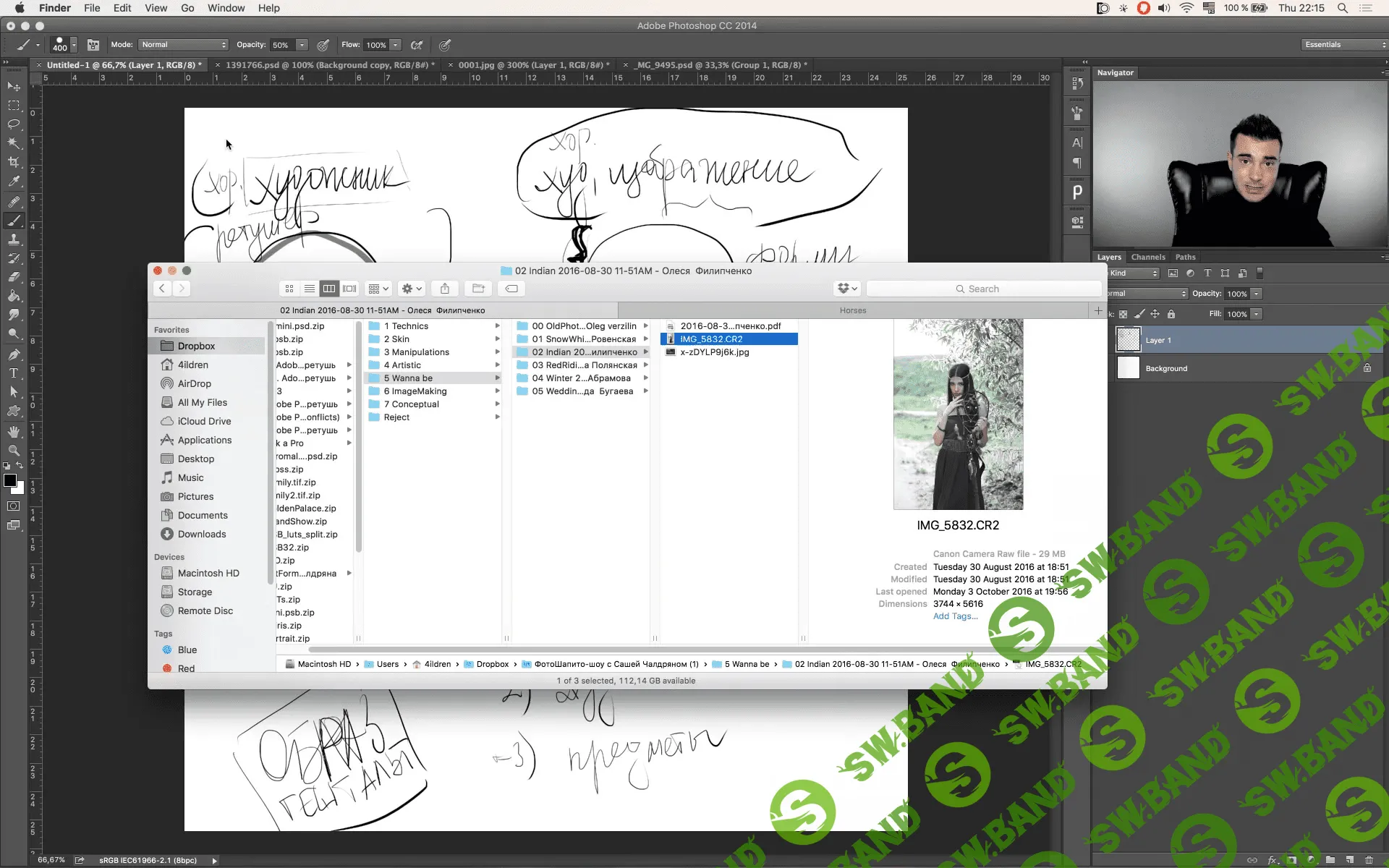 [А. Чалдрян] ФотоШапито-шоу (2016)