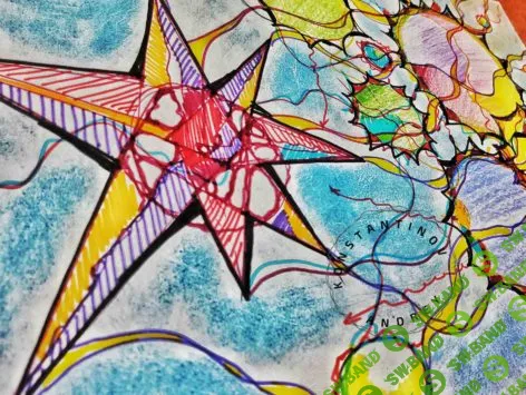 [А.Константинов] Нейрографика: Цель, Достижение, Результат