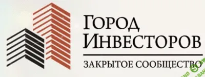 [А. Унжаков , Е. Ходченков] Основы инвестирования в криптовалюты за 5 дней