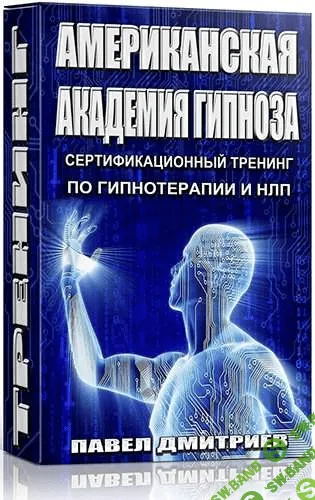 [ААГ] Избавление от анорексии
