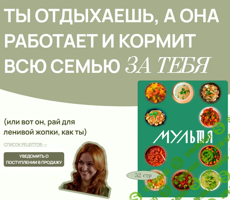 [Аалия Маджид] Сборник по мультиварке (2024)