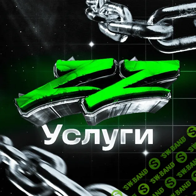 [АБУZZИЩЕ] Заработок на игровых аккаунтах (2022)