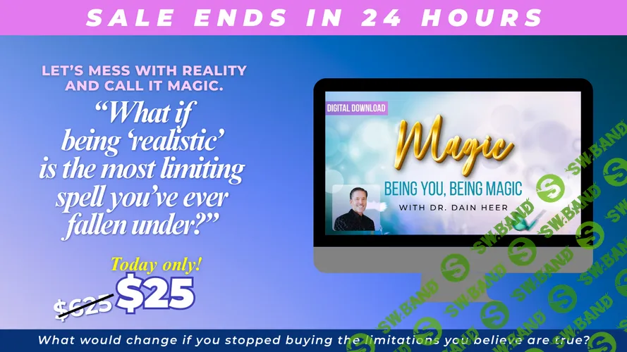 [Access Consciousness, Дейн Хир] Быть собой и быть магией (2026)