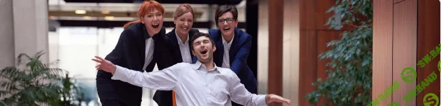 [Access Consciousness] [Катерина Голосова] «Верните веселье обратно в бизнес» (2021)