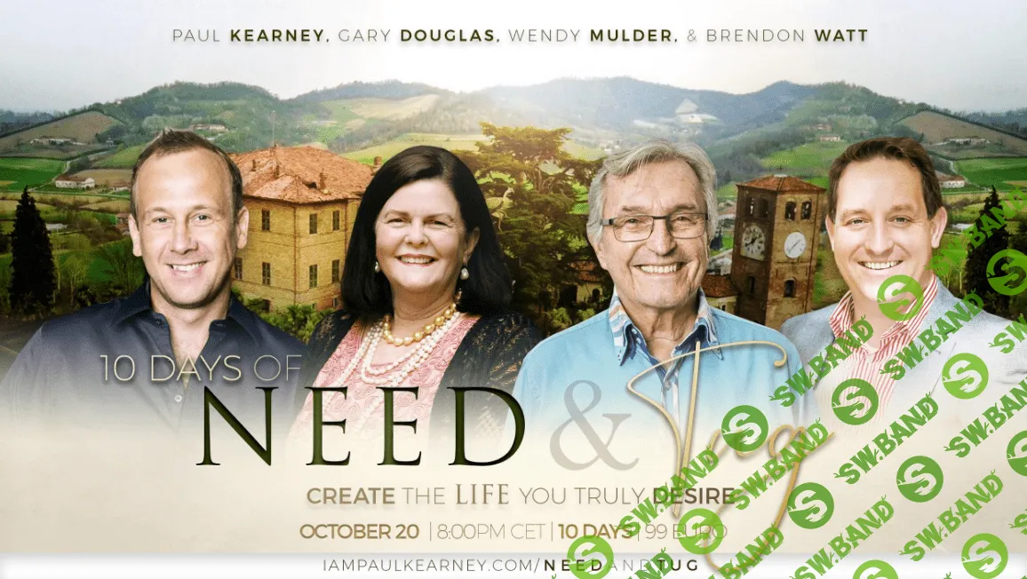 [Access] [Пол Керни, Гери Дуглас] Серия звонков "Потребность и притяжение" (2021)