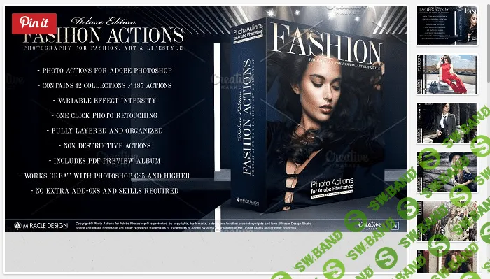 Actions for Photoshop / Fashion (2018)