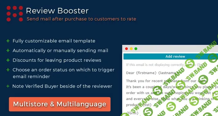 [adikon] Review Booster | Order reviews v2.6