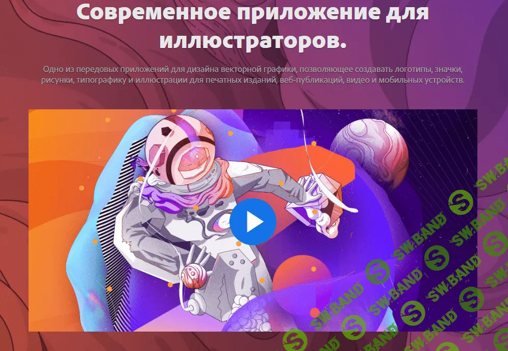 Adobe Illustrator CC 2018